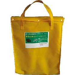 油吸収材 アブラトール 緊急対策セット小型タイプ