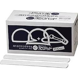 汗とりパッド 強粘着タイプ・帽子用