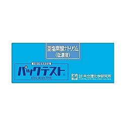 パックテスト 画像