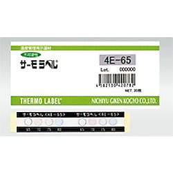 サーモラベル 4Eシリーズ