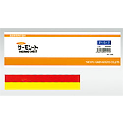 サーモシート