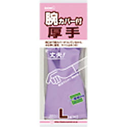 腕カバー付厚手手袋 No.140