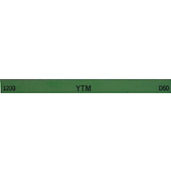 金型用砥石 YTM