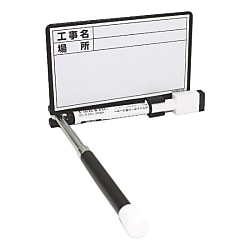 伸縮式ホワイトボード D-0 画像