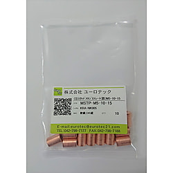 CD溶接スタッドめねじ ストレート・タイプ（軟鋼） 画像
