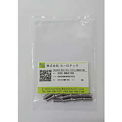 CD溶接スタッドおねじ ストレート・タイプ（ステンレス） 画像