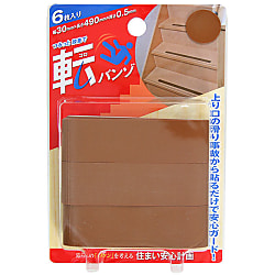 転バンゾ