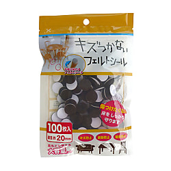 キズつかないフェルトシール