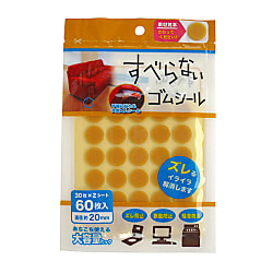 すべらないゴムシール