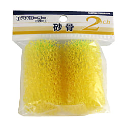 プチローラー 「砂骨」 2本パック 2S-KG