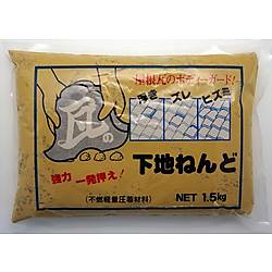 瓦の下地ネンド