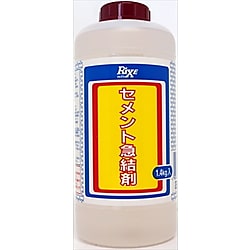 セメント急結剤
