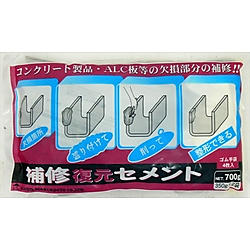 補修復元セメント
