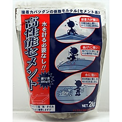 高性能セメント