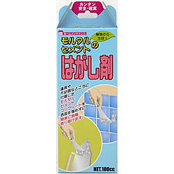 モルタルセメントはがし剤