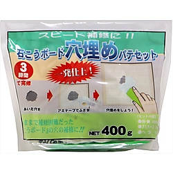 石こうボード穴埋パテセット