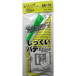 しっくいパテフィリング