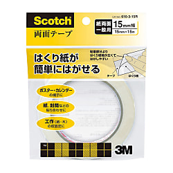 スコッチ® 両面テープ