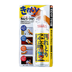 汚れ取りつや之助