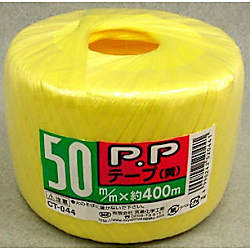 PPテープ 400mタイプ