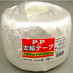 PP太幅テープ