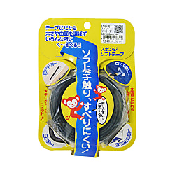 スポンジソフトテープ