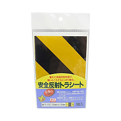 安全反射トラシート