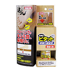 床鳴りピタット