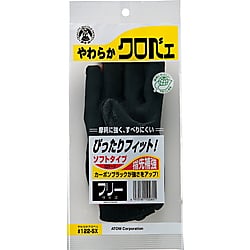 122-SX やわらかクロベエ ゴム張り手袋