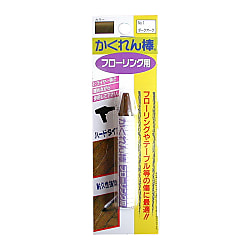 かくれん棒フローリング用ブリスターパック単色