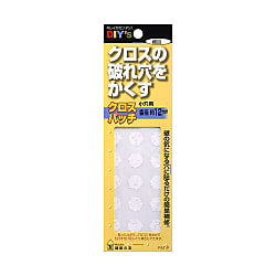 クロスパッチ小穴用（細目・荒目）
