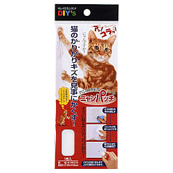 ニャンパッチ