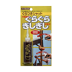 ぐらつきシャット GS-01
