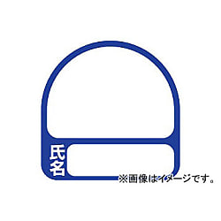 ヘルメット用ステッカー「空白」 No.68-006 画像
