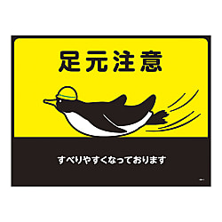 ターポリンゴムマット