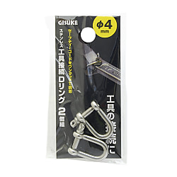 ステン工具接続Dリング2個入