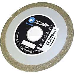 カッター&ディスク HDCD