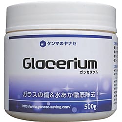 コンパウンド “ガラセリウム”