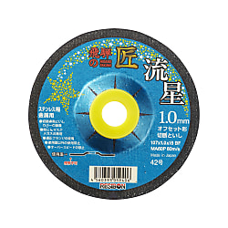 飛騨の匠 流星 HIDA NO TAKUMI RYUSEI