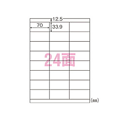 ナナラベル A4判 World Price Label 100枚×5冊入