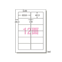 パソコン&ワープロラベル 富士通 20シート