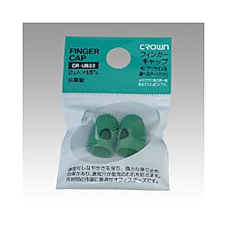 フィンガーキャップ 2個入 小 緑