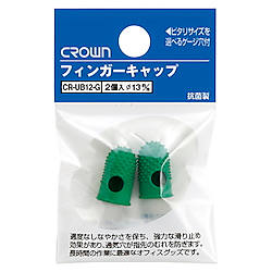 フィンガーキャップ 2個入 小小 緑