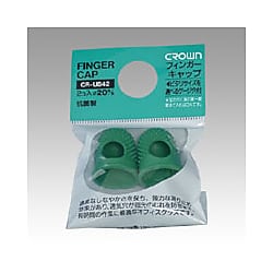 フィンガーキャップ 2個入 大 緑 画像