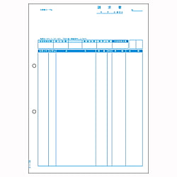 ベストプライス請求書(品名別) 規格：A4判