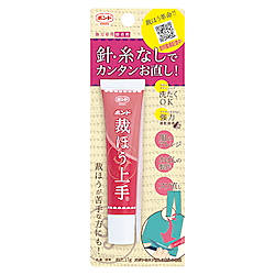 裁ほう上手 画像