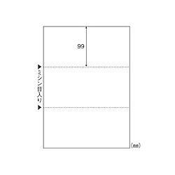 マルチプリンタ帳票エコノミープライス A4判3面