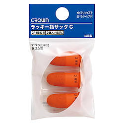 ラッキー指サック 3個入 赤 小