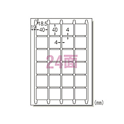 ラベルシール プリンタ兼用 HGタイプ 24面 正方形 A4