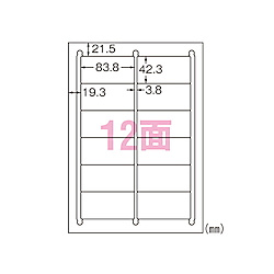 レーザーPラベル水に強いタイプ 12面